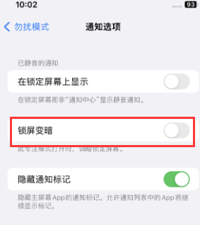 苹新北果维修分享iPhone主屏幕壁纸显得模糊怎么办