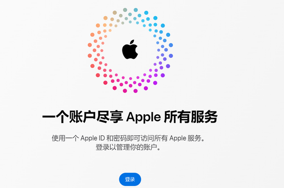 新北iPhone维修中心分享iPhone下载应用时重复提示输入账户密码怎么办 