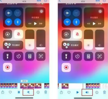 新北苹果15维修网点分享iPhone15录屏没有声音怎么办 