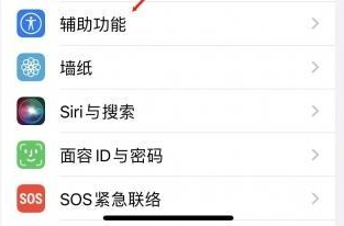 新北苹果蓝牙维修店分享iPhone设置蓝牙设备接听电话方法