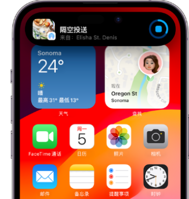 新北apple维修服务分享两台iPhone靠近即可共享照片和视频 