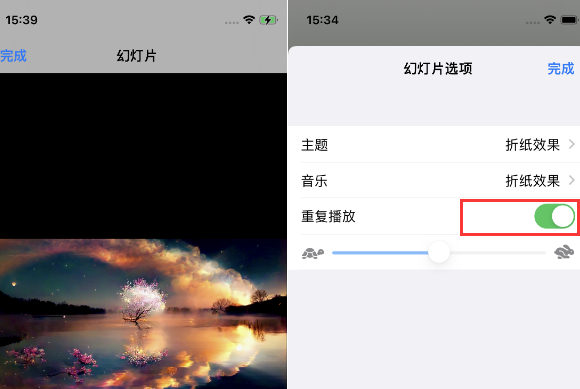 新北苹果14维修店分享iPhone14相册视频如何循环播放