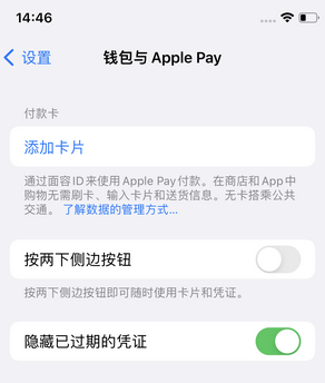 新北苹果锁屏维修分享iPhone锁屏时声音忽大忽小调整方法