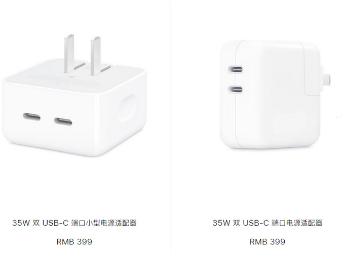 新北苹果15服务店分享iPhone15系列会不会有35W有线充电