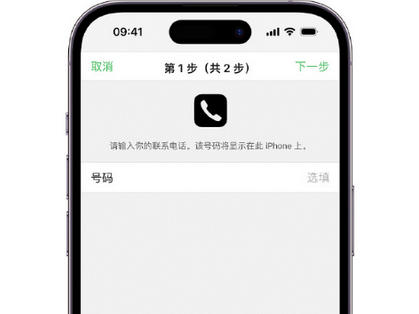 新北apple维修店分享如何通过iCloud网页查找iPhone位置