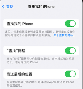 新北apple维修店分享如何通过iCloud网页查找iPhone位置 