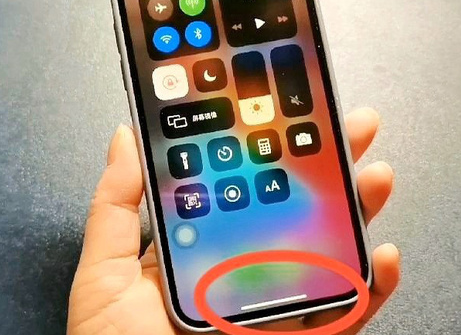 新北苹新北果维修站分享如何使用iPhone下方横线进行应用切换