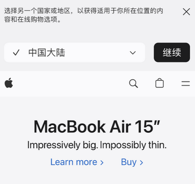 新北apple授权维修如何将Safari浏览器中网页添加到桌面 