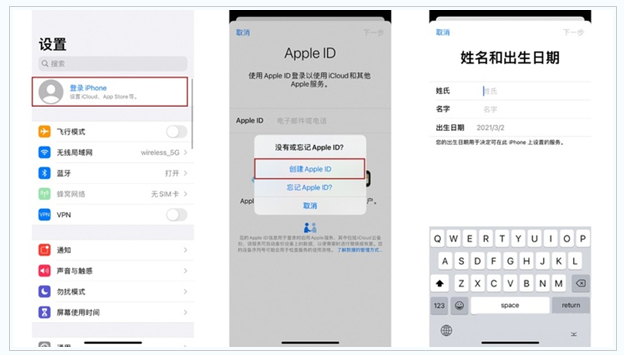 新北苹果维修网点分享:Apple ID有什么用?新手如何注册iPhone14 ID? 