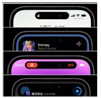 新北苹果14维修分享iPhone 14如何设置灵动岛来电显示? 