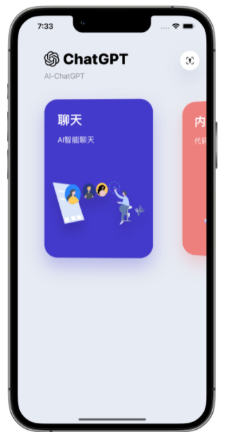 新北苹果手机维修分享iPhone14怎么使用ChatGPT 