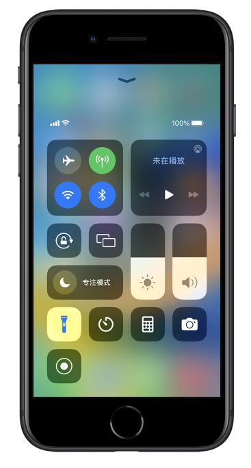 新北苹果14维修分享苹果iPhone 14 Pro手电筒开启方法 