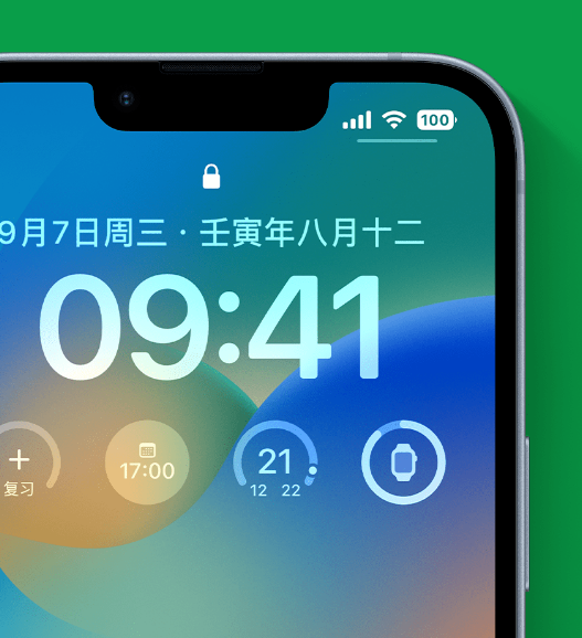 新北苹果手机维修分享官方推荐体验这些 iOS 16 新功能 