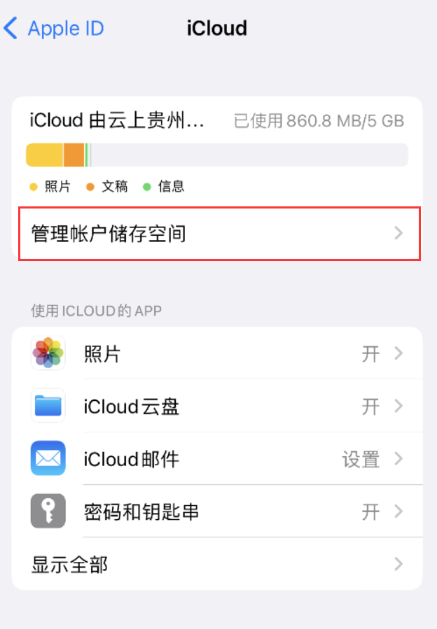 新北苹果手机维修分享iPhone 用户福利 