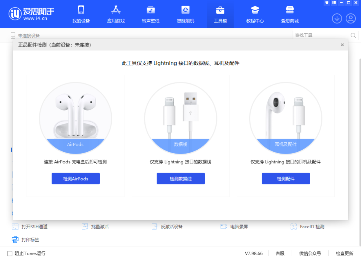 新北苹果手机维修分享iOS 16 全新功能 