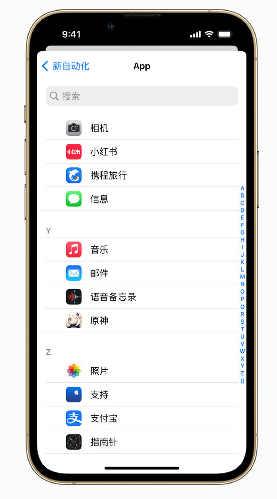 新北苹果手机维修分享iPhone 实用小技巧 