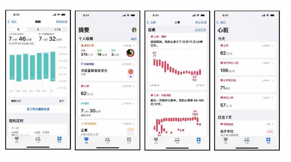 新北苹果手机维修分享iPhone实用功能汇总 