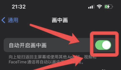新北苹果13维修分享iPhone 13分屏方法 