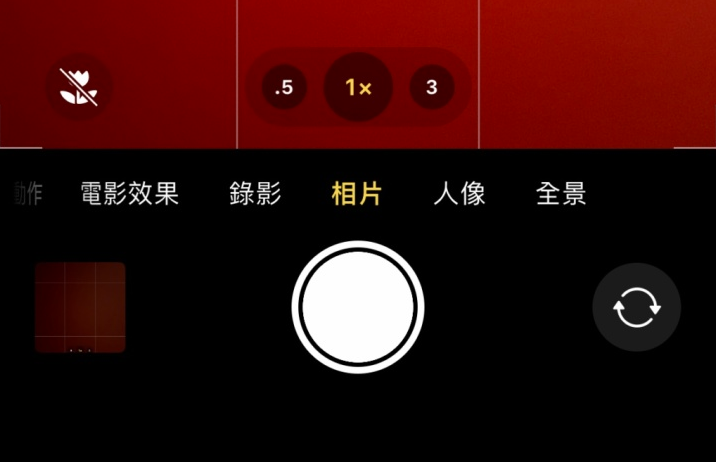 新北苹果13维修分享 iPhone 13 Pro 系列中拍摄和控制微距照片和视频 