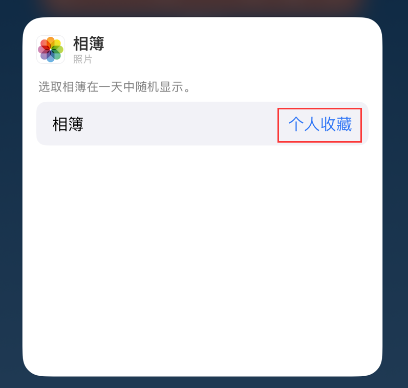 新北苹果手机维修分享iOS 17 小技巧 