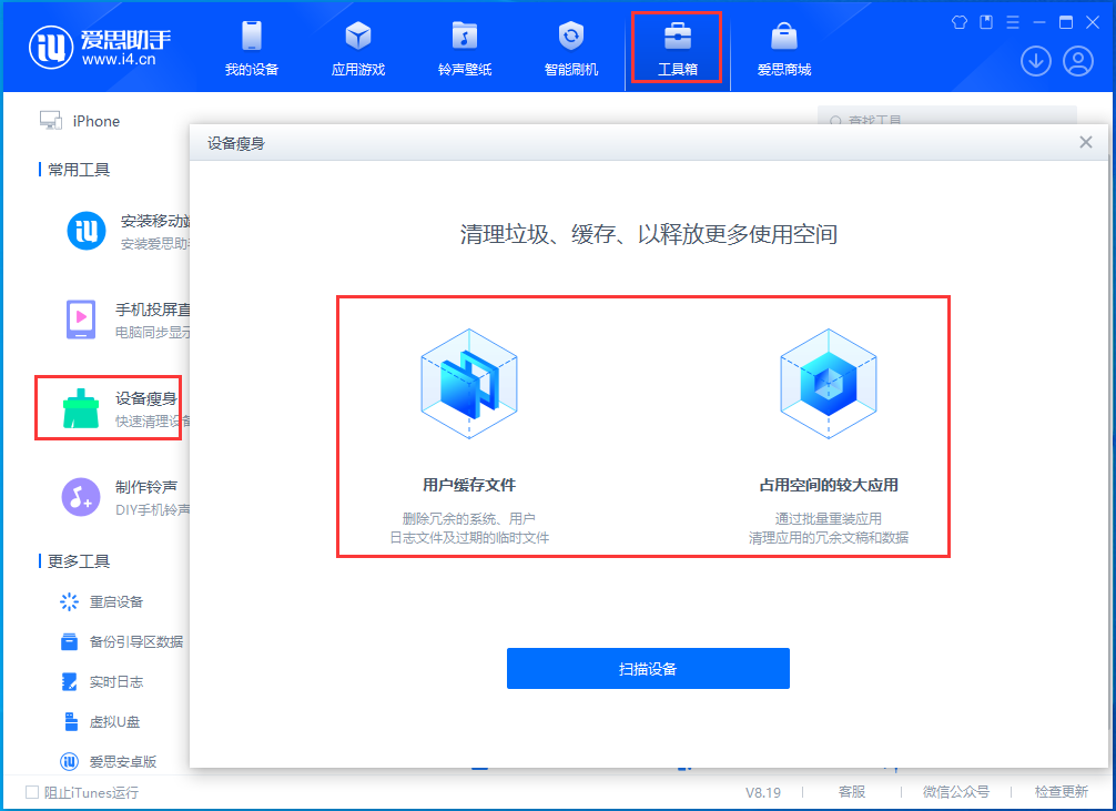 新北苹果手机维修分享关于iPhone存储空间的一些疑问 