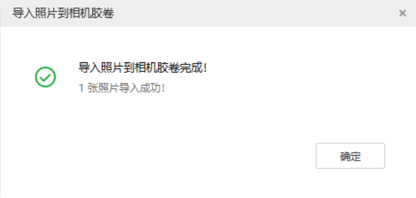 新北苹果手机维修分享如何将照片导入到 iPhone 13 