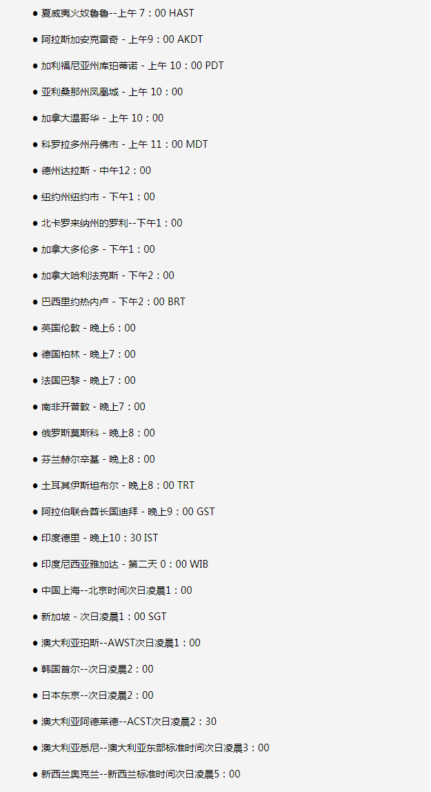新北苹果手机维修分享如何在线观看苹果的iPhone 13发布会 