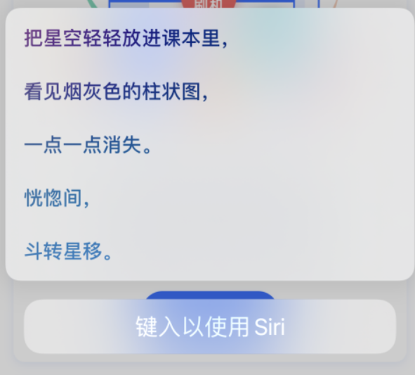 新北苹果手机维修分享iPhone 新技巧 