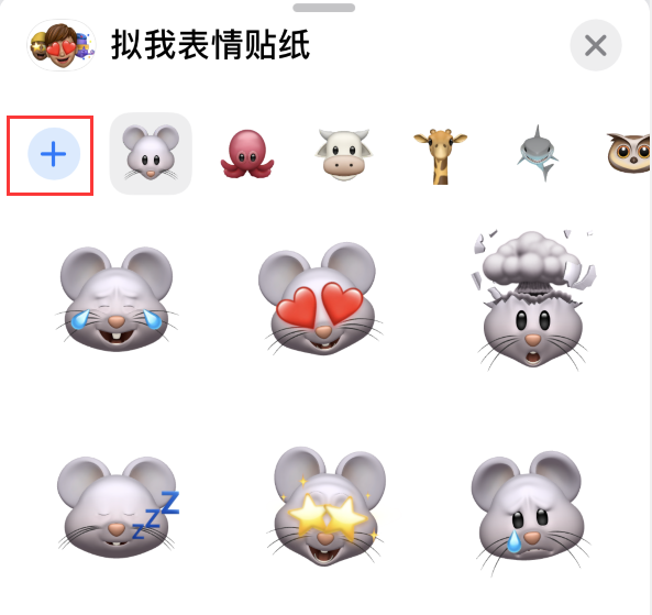 新北苹果手机维修分享iPhone 12 小技巧 