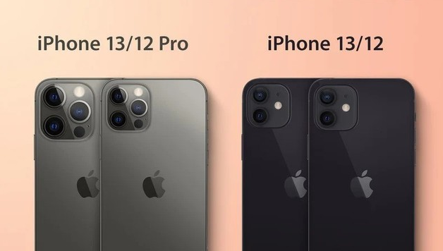 新北苹果手机维修分享iPhone 13 摄像头长什么样 