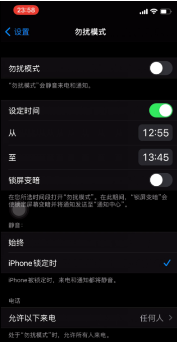 新北苹果手机维修分享如何使用iPhone能更好的保护个人隐私 
