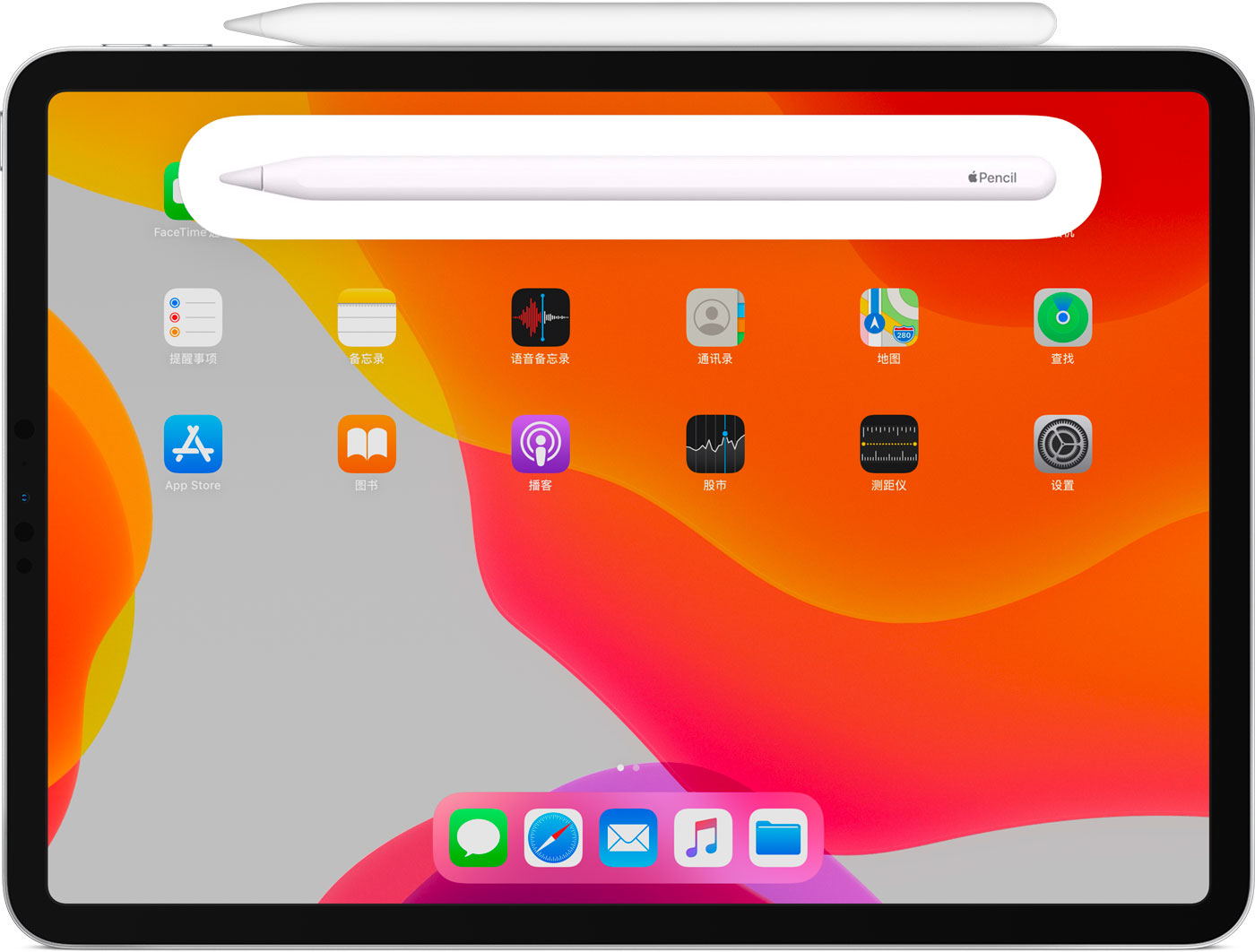 新北苹果手机维修分享iPad Pro 如何与 Apple Pencil 配对连接 