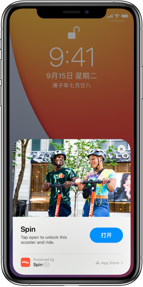 新北苹果手机维修分享升级 iOS 14 之后，如何在 iPhone 上使用“轻 App” 