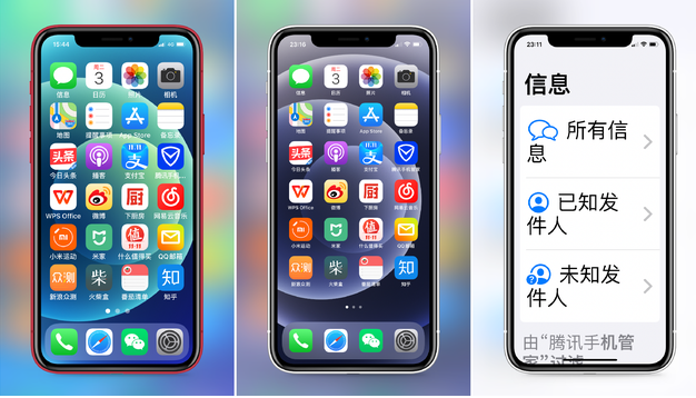 新北苹果手机维修分享iPhone12老人模式如何开启 