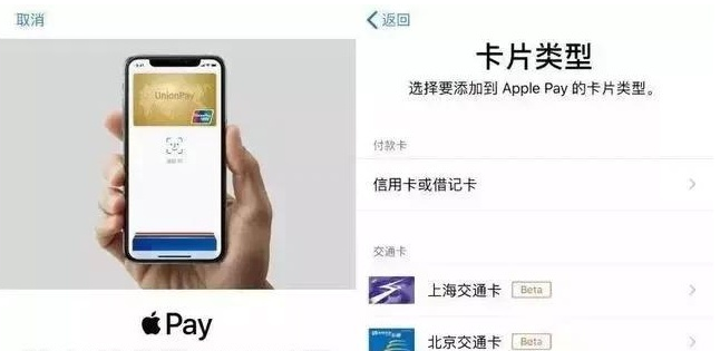 新北苹果手机维修分享iPhone12 手机NFC使用方法 