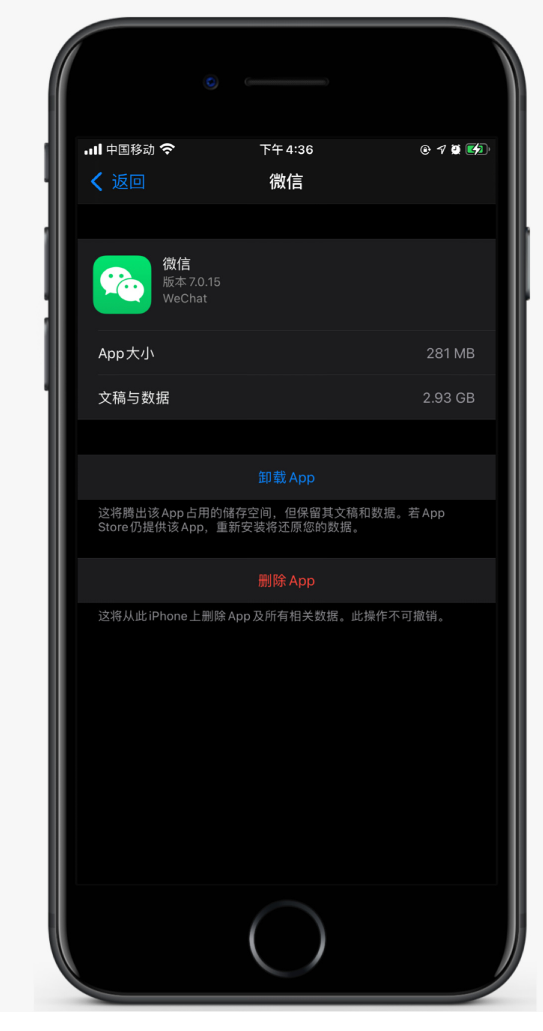 新北苹果手机维修分享如何清理 iPhone12中的「其他」 