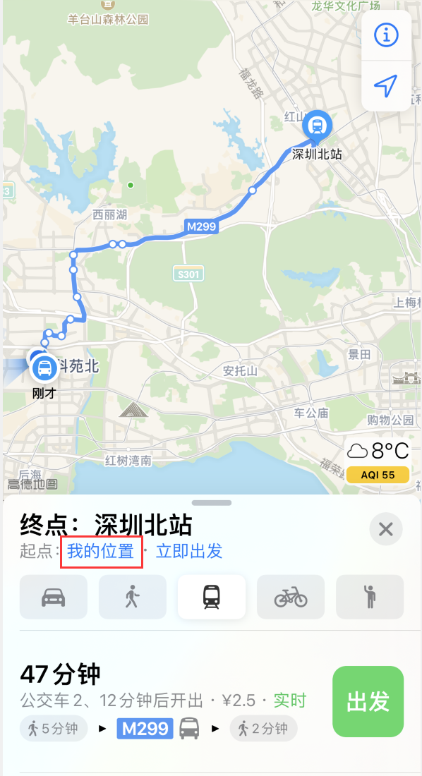 新北苹果手机维修分享如何在 iPhone “地图”应用中获取任意地点之间的路线 