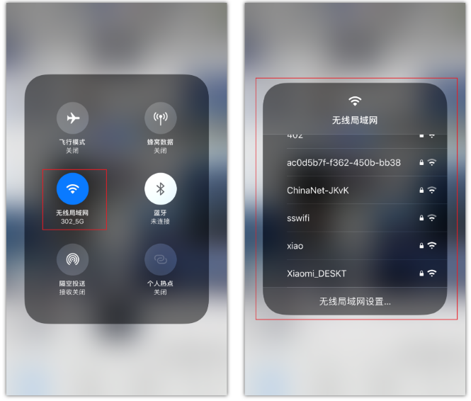 新北苹果手机维修分享苹果iPhone12如何自动切换WiFi 