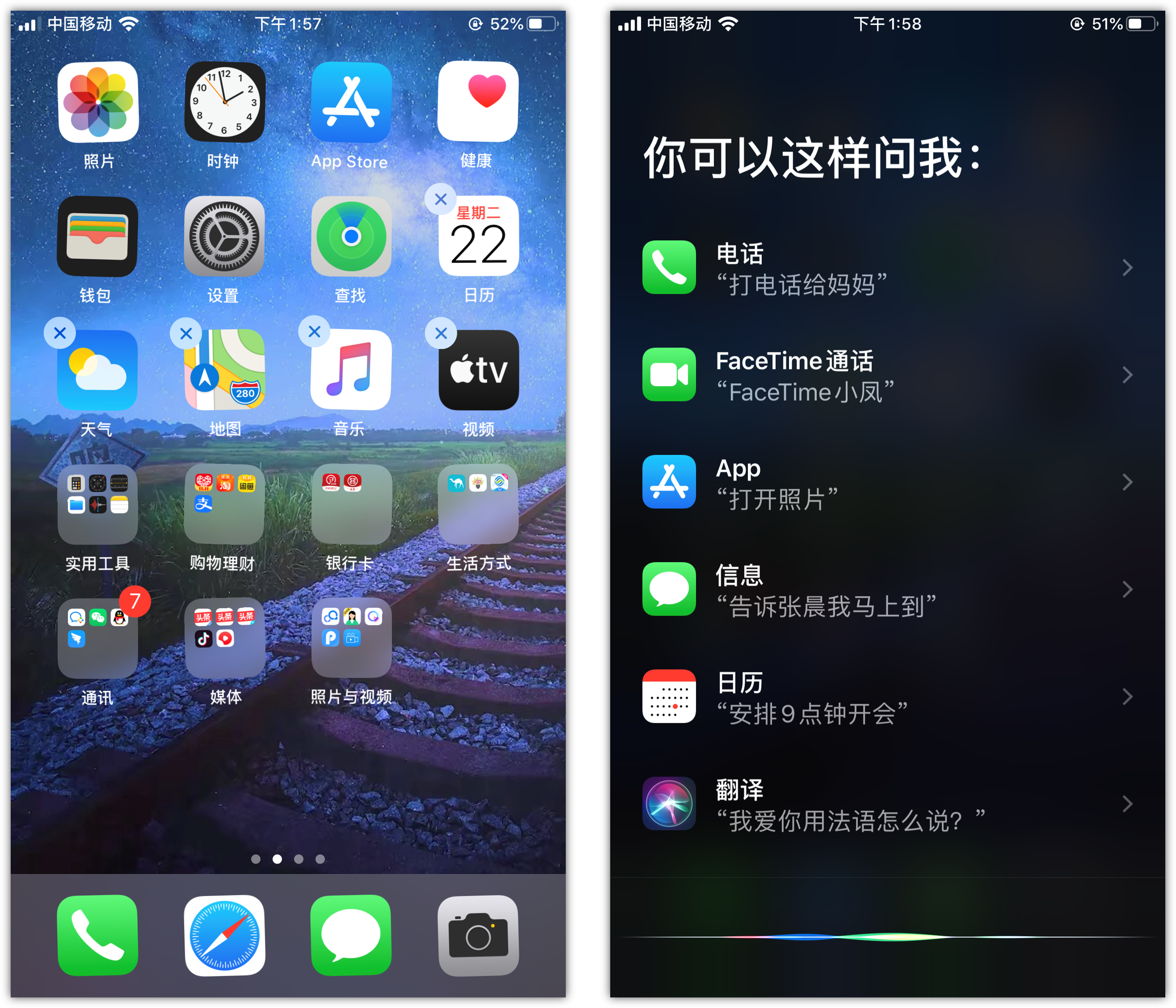 新北苹果手机维修分享苹果iPhone 如何隐藏APP 