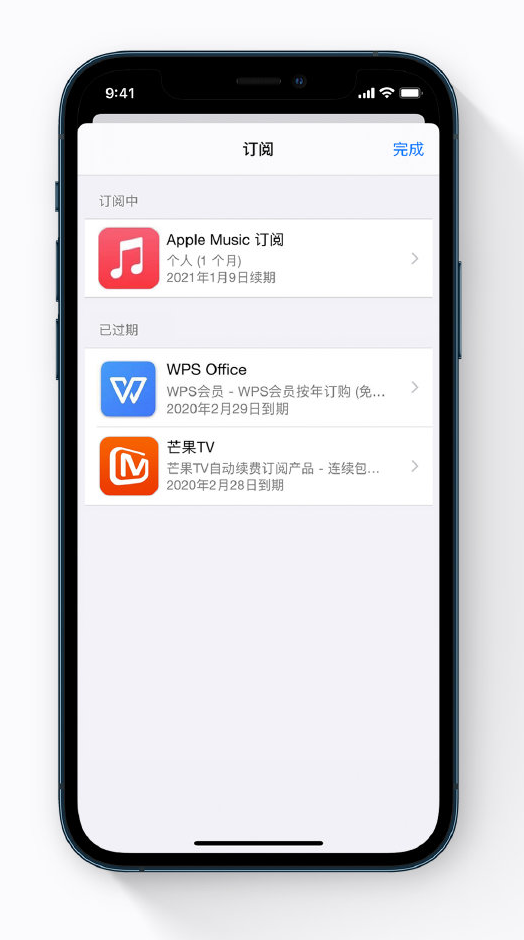 新北苹果手机维修分享小技巧 