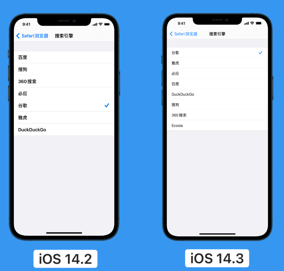 新北苹果手机维修分享iOS 14 小技巧 