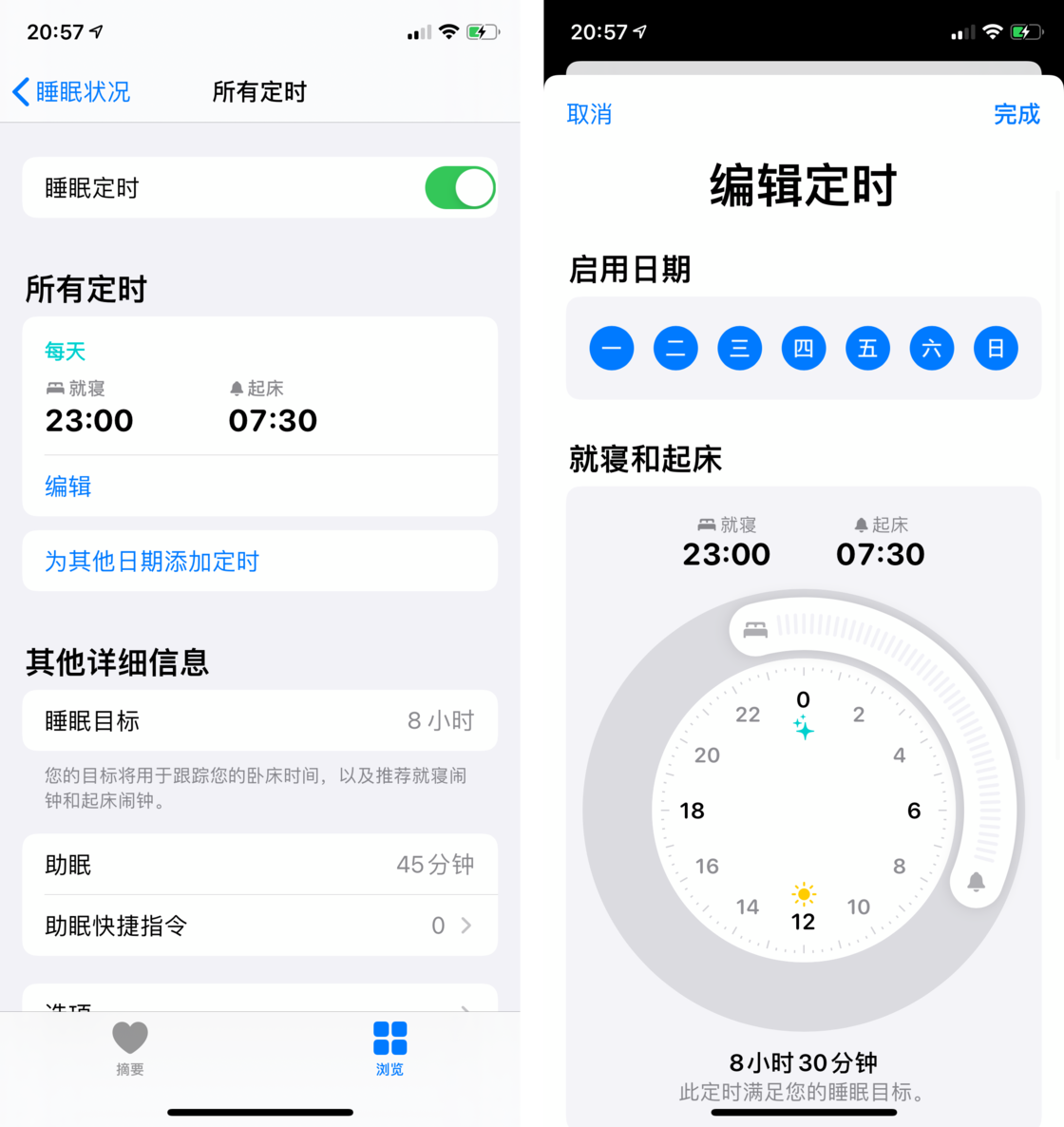 新北苹果手机维修分享watchOS 7 教程 