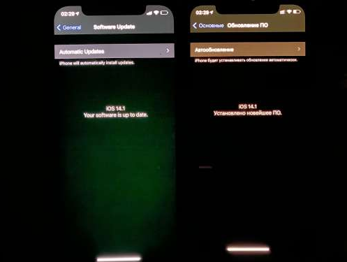 新北苹果手机维修分享iPhone12问题汇总 