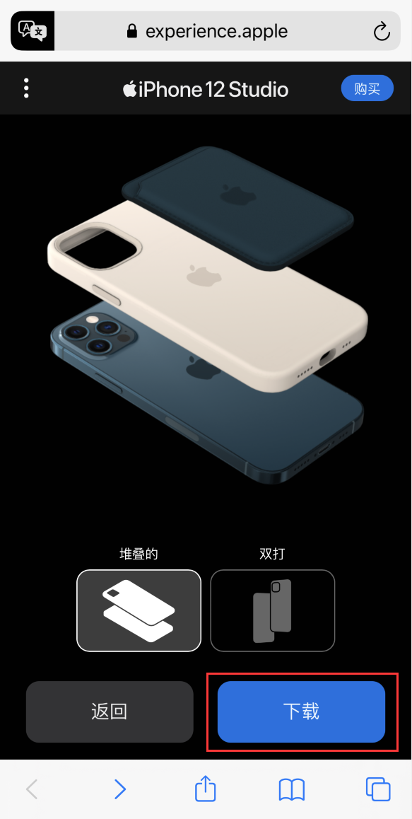 新北苹果手机维修分享选购 iPhone 12 必备 