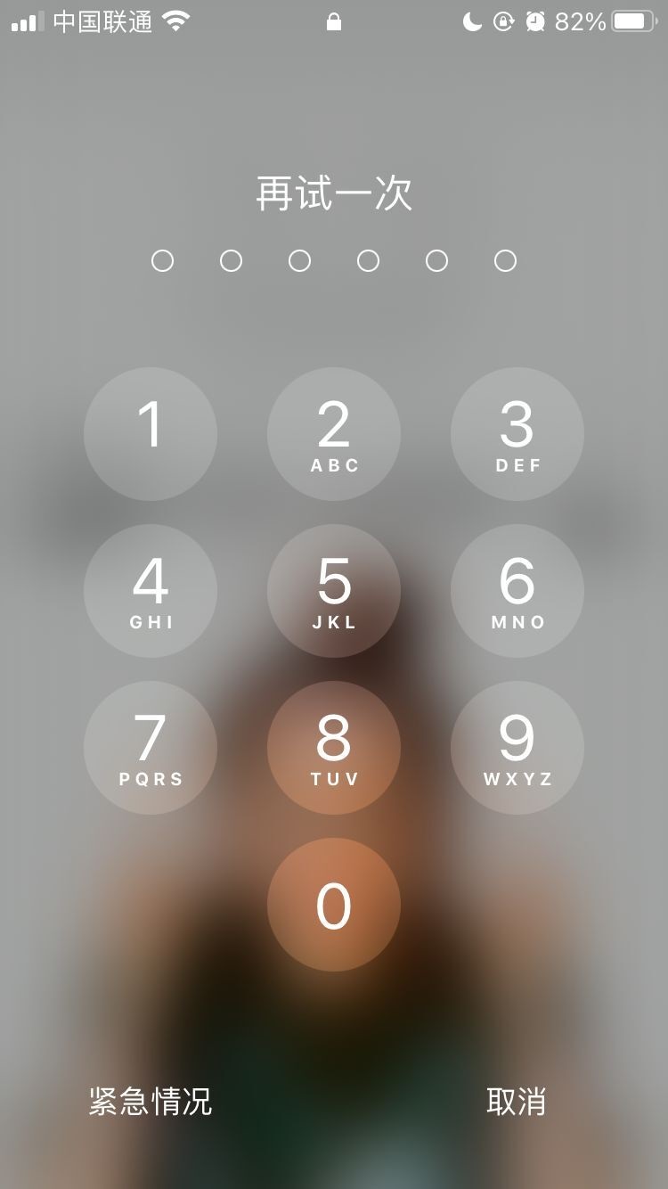 新北苹果手机维修分享iPhone手机丢失后时间怎么做最安全 