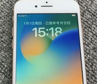 新北苹果8系统维修分享iPhone8手机系统升级后无法开机如何修复